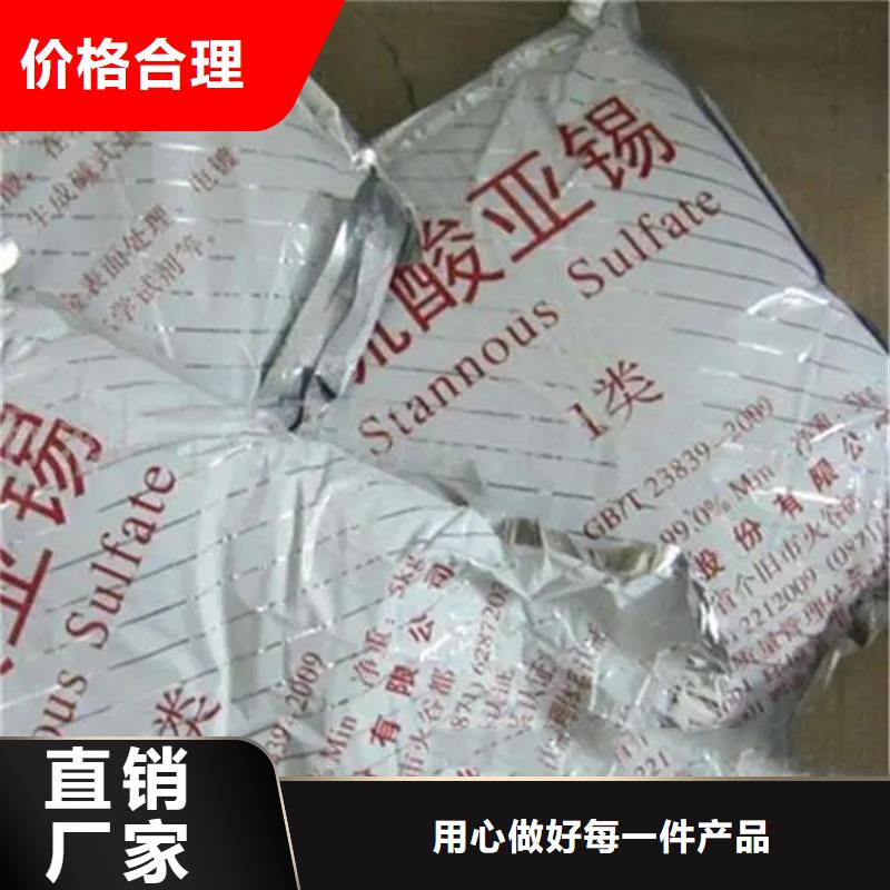 回收水性乳液沥青回收货源直销