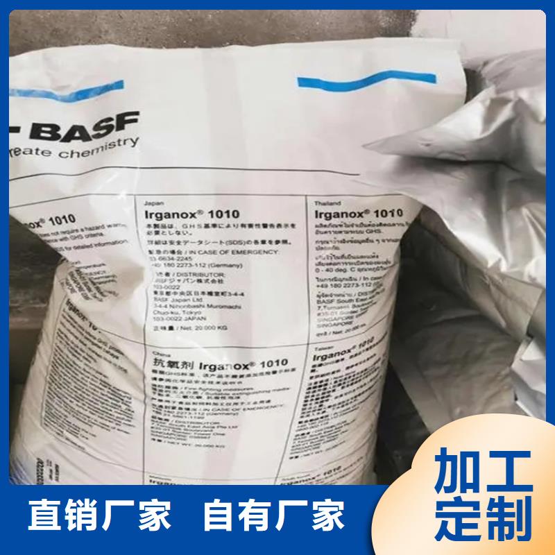 【回收水性乳液】回收食品添加剂工艺精细质保长久