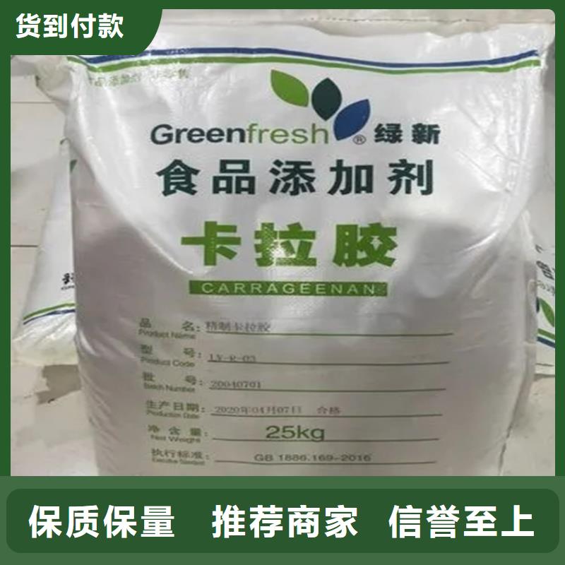 回收水性乳液,回收橡胶促进剂追求细节品质