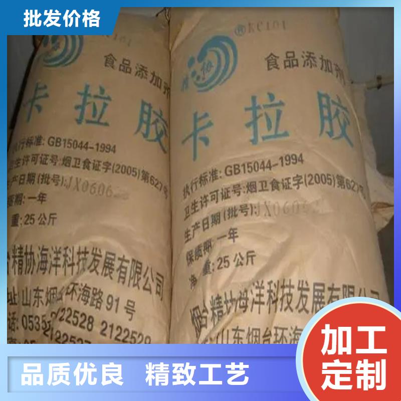 回收水性乳液回收橡胶促进剂安心购