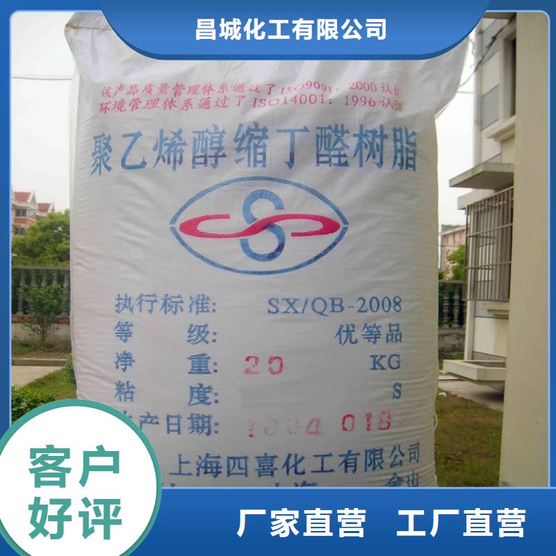 【回收水性乳液】回收异氰酸酯质检合格发货