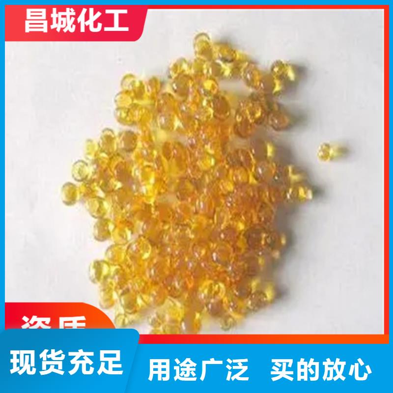 【回收水性乳液】树脂回收品质好才是硬道理