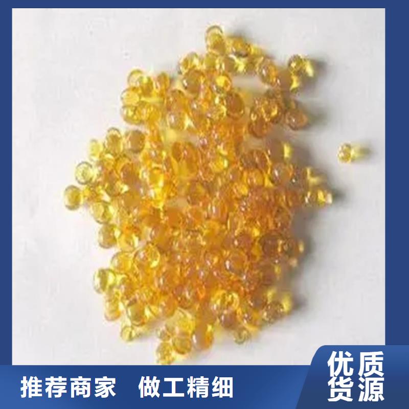 回收水性乳液厂诚信经营