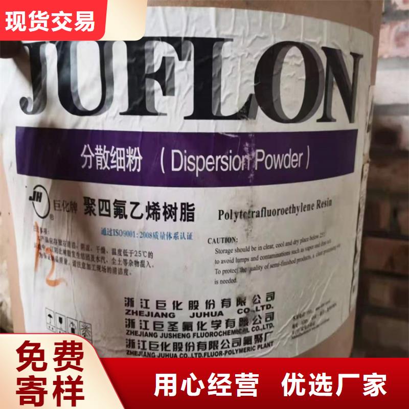 回收水性乳液_回收硅油厂家精选