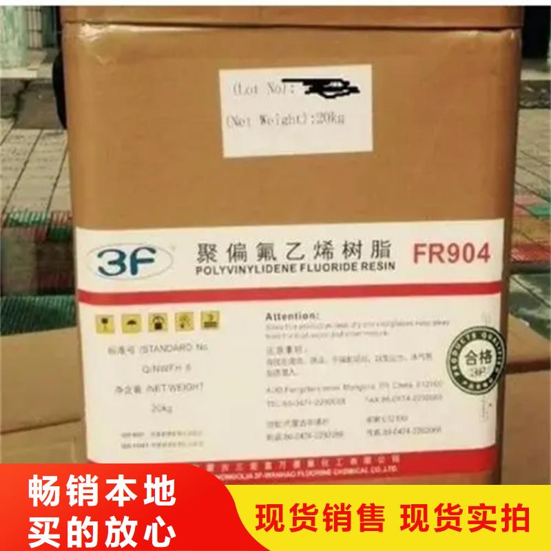 【回收水性乳液-回收涮罐水厂家直销】