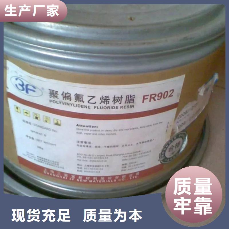 回收水性乳液生产加工