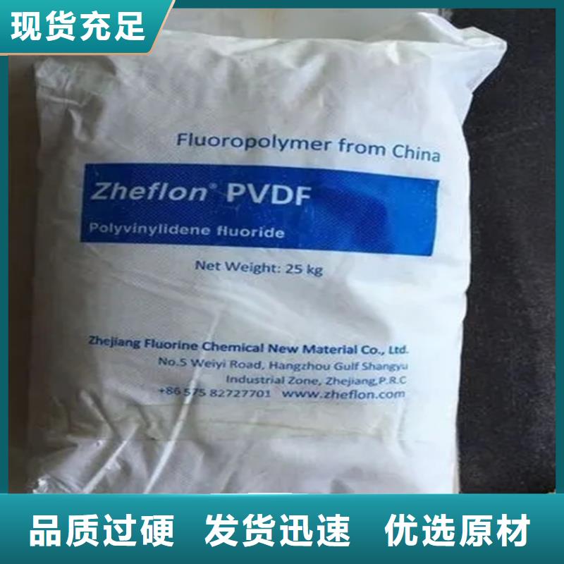回收水性乳液-油漆原料回收库存充足