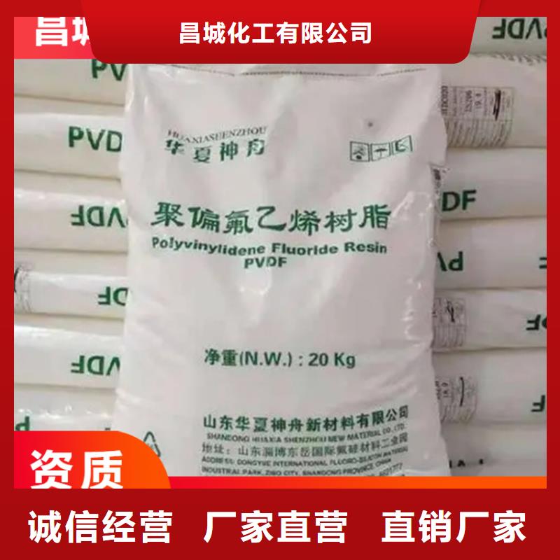 【回收水性乳液】回收白油真正的源头厂家