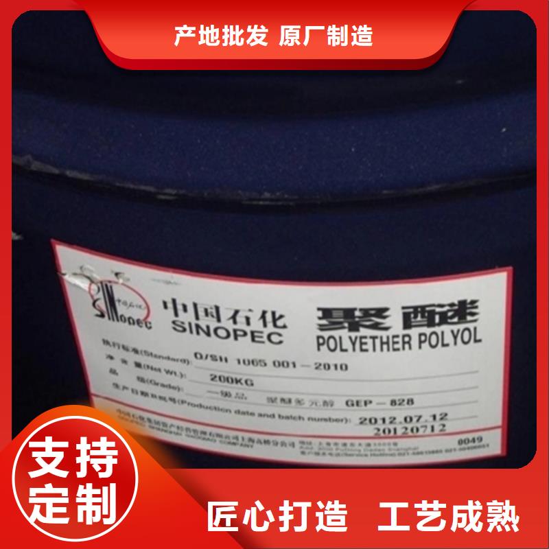 回收水性乳液产品优良