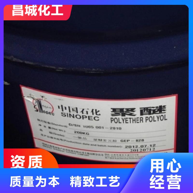 【回收水性乳液】回收木器漆品类齐全