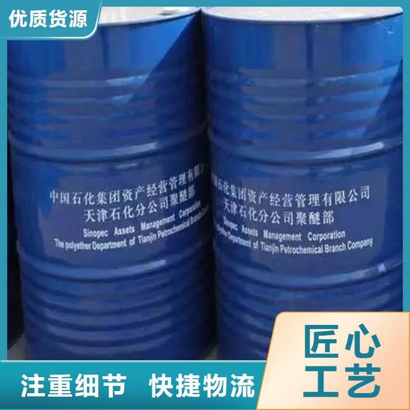  回收水性乳液定制零售批发