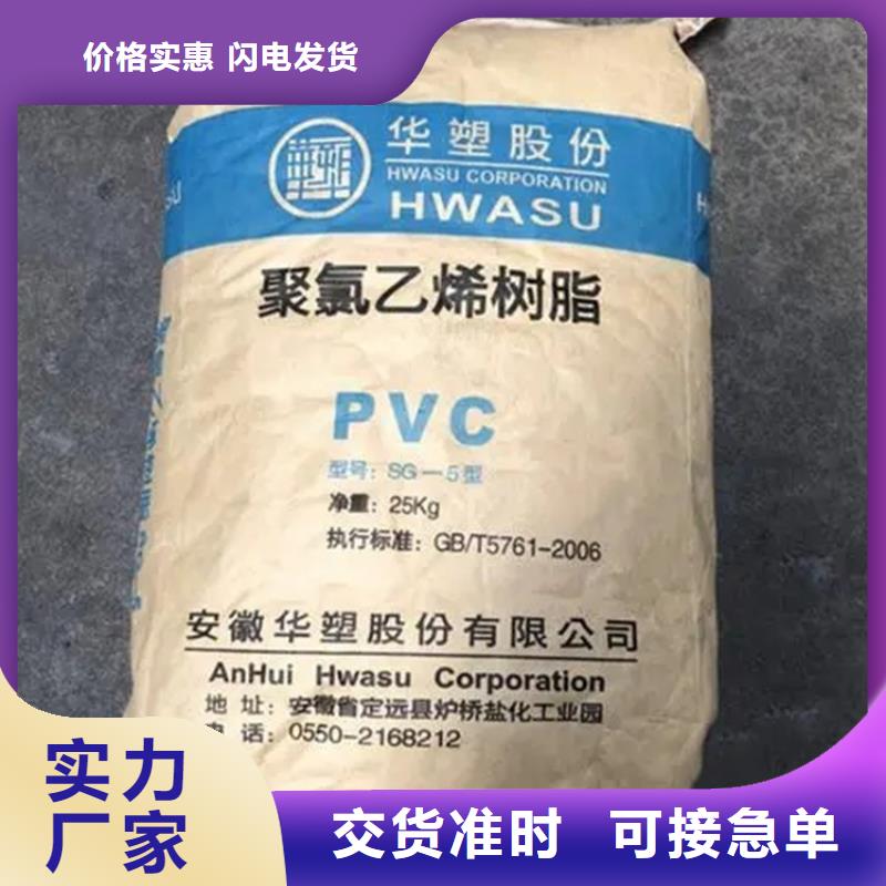 回收水性乳液细节之处更加用心