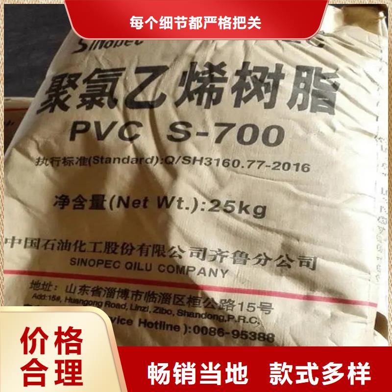 【回收水性乳液】回收沥青诚信商家服务热情