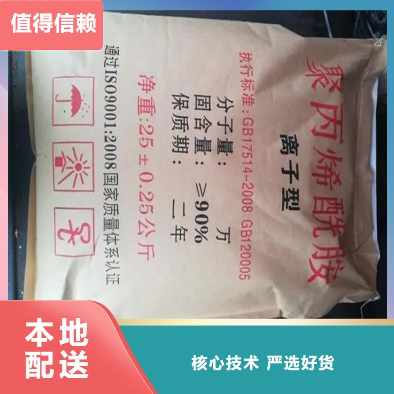  回收水性乳液从厂家买售后有保障