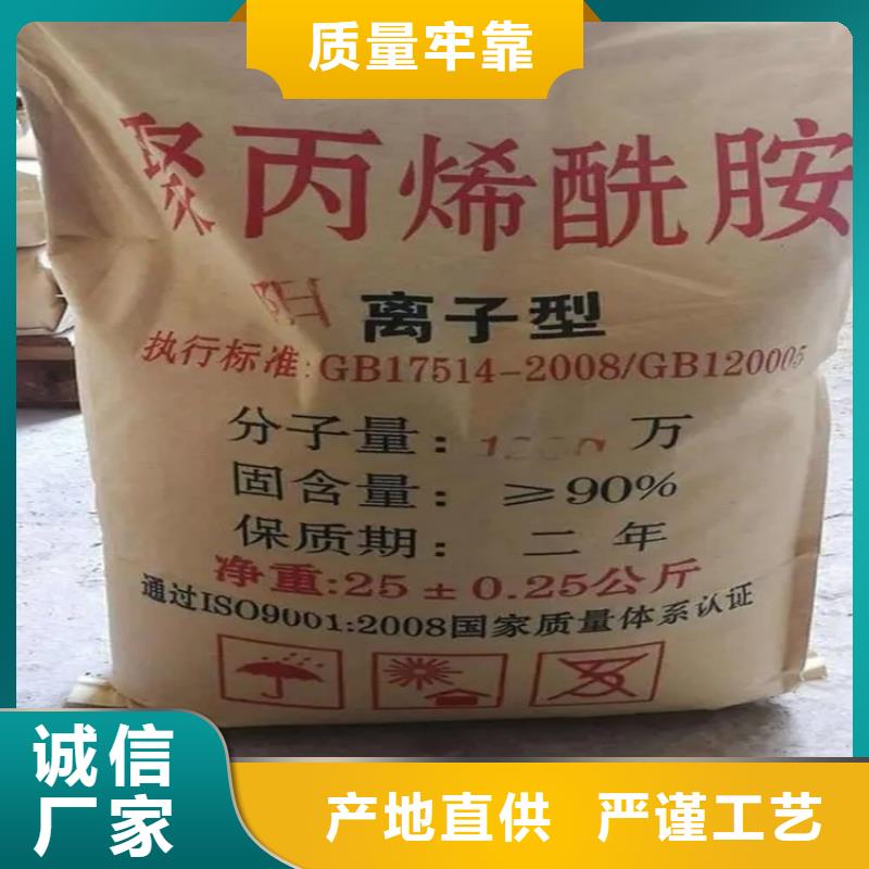 回收水性乳液,【回收聚醚】好产品不怕比