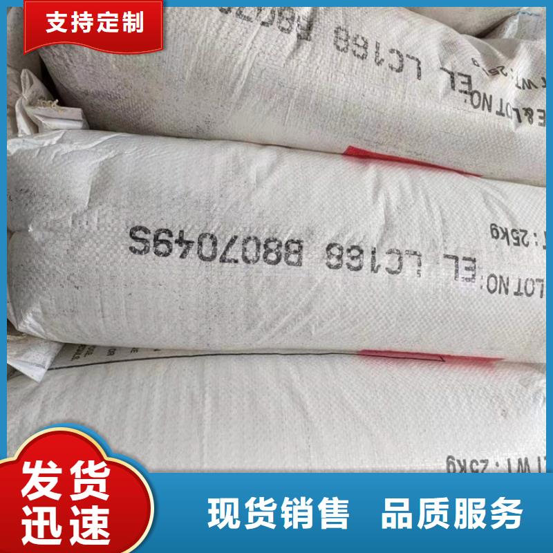 【回收水性乳液】热熔胶回收诚信商家服务热情