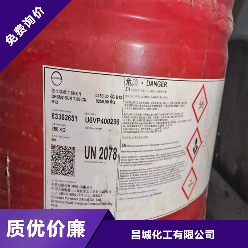 回收水性乳液,回收化工原料设计合理
