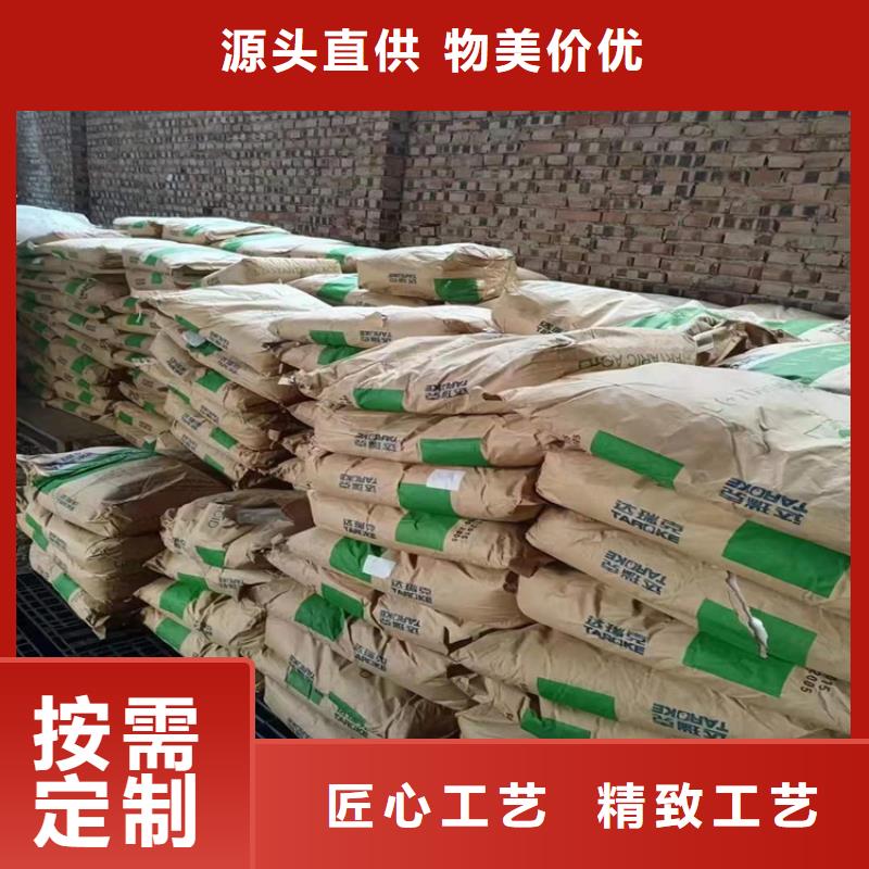 回收水性乳液购买的是放心