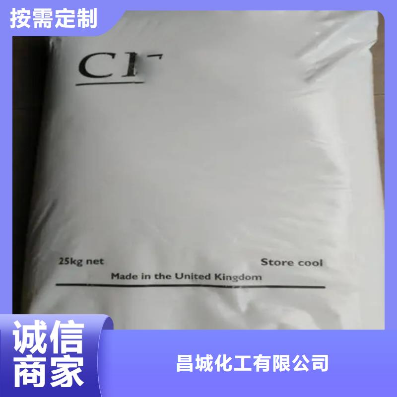 回收水性乳液货真价实