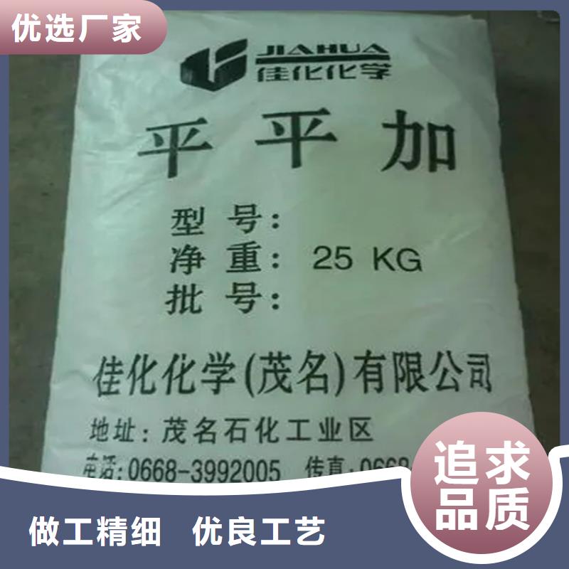回收水性乳液_回收硫酸铜做工细致