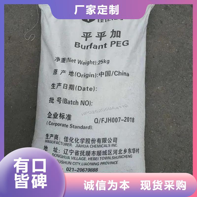 回收水性乳液产地直供