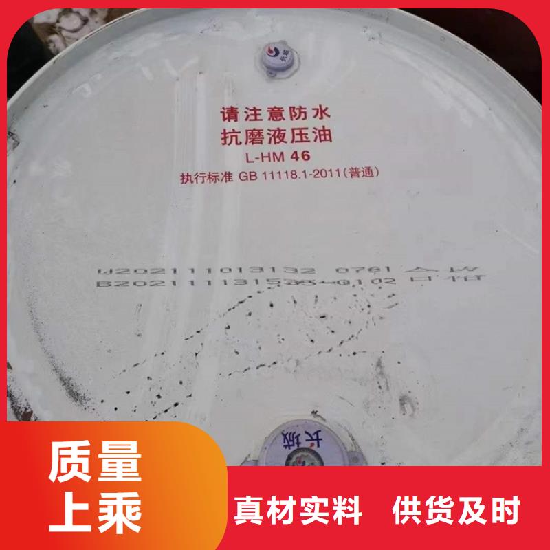 回收水性乳液优质原料