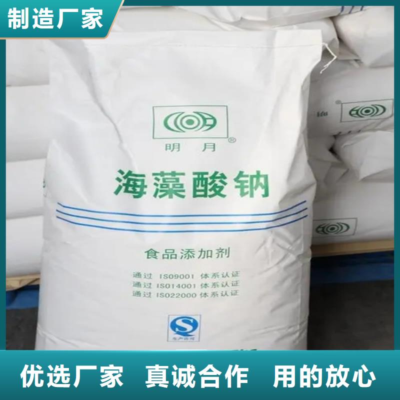 回收水性乳液厂家直销省心省钱