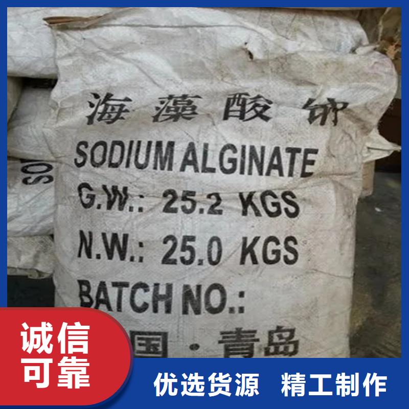 回收水性乳液您身边的厂家