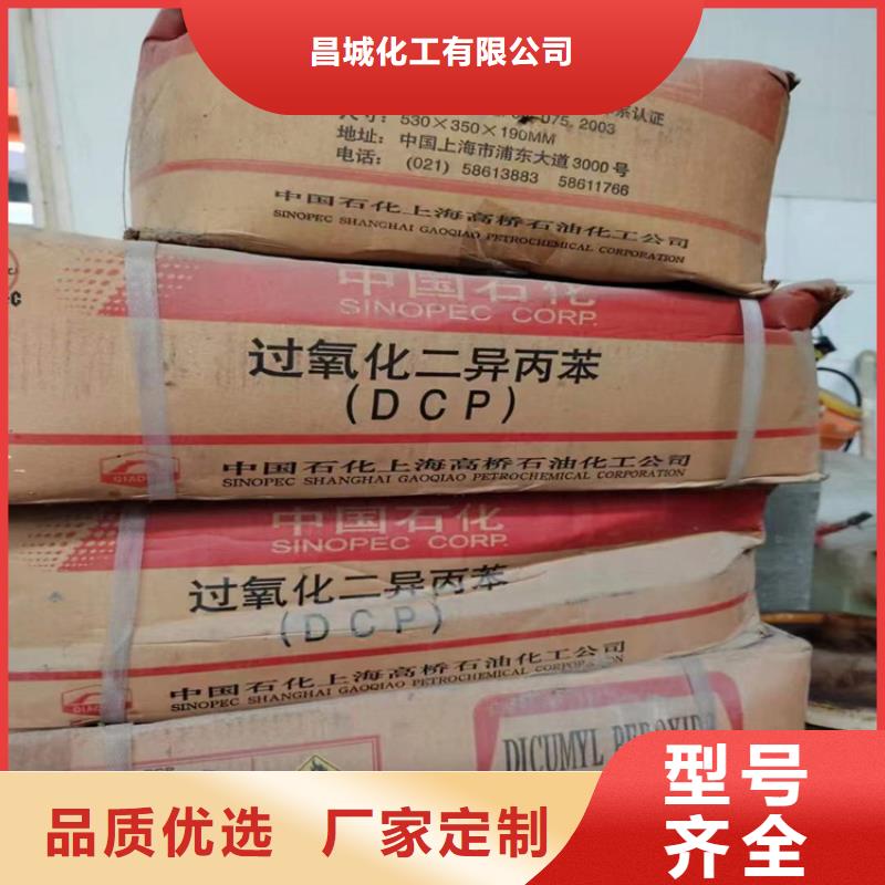 回收水性乳液回收抗氧剂诚信为本