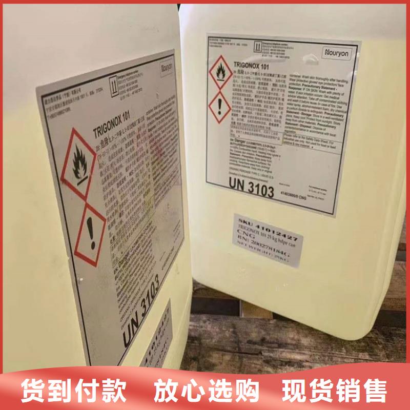 回收水性乳液回收石蜡自主研发