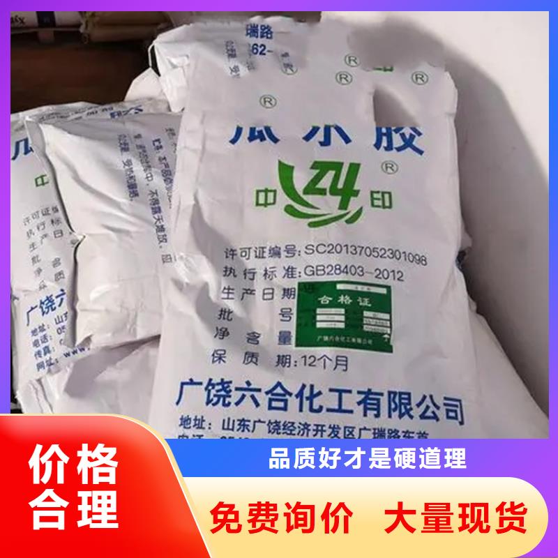回收水性乳液回收橡胶促进剂安心购