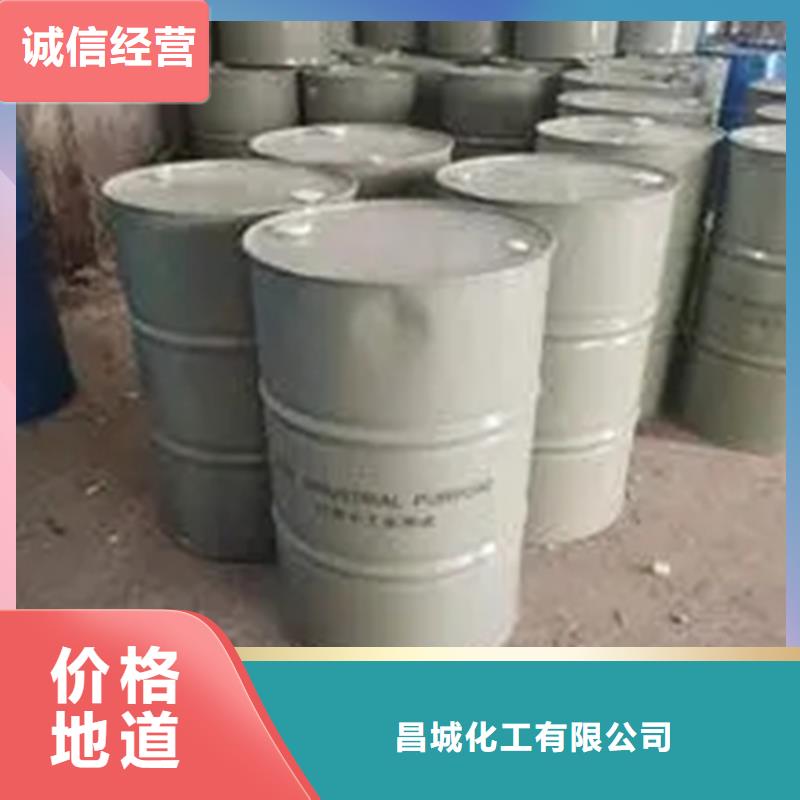 回收水性乳液生产加工