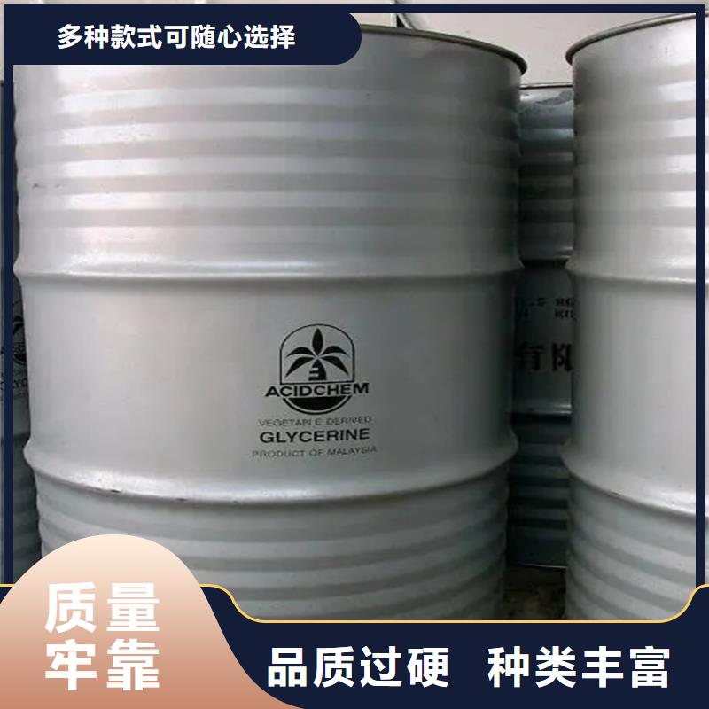 回收水性乳液-回收异氰酸酯实力商家