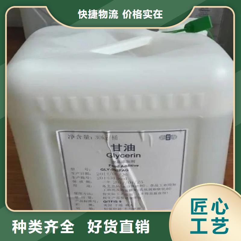 回收水性乳液48小时发货
