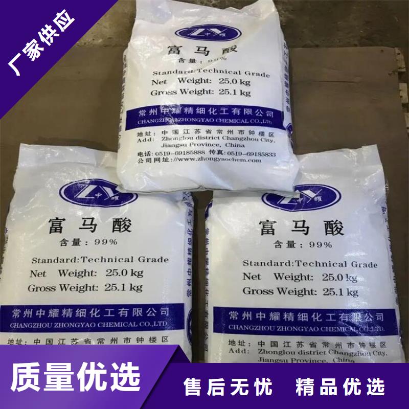 回收水性乳液回收石蜡自主研发