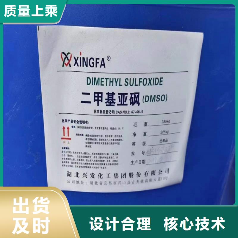 回收水性乳液源头厂家供应