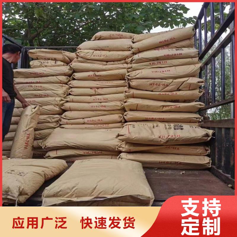 回收水性乳液卓越品质保障