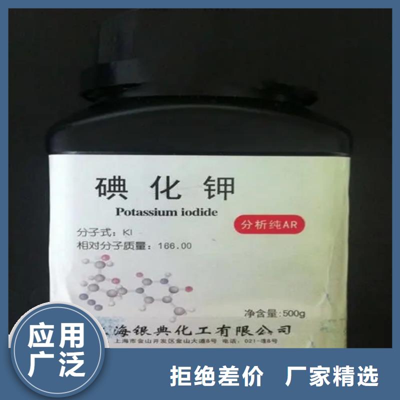 回收水性乳液化工原料回收满足多种行业需求