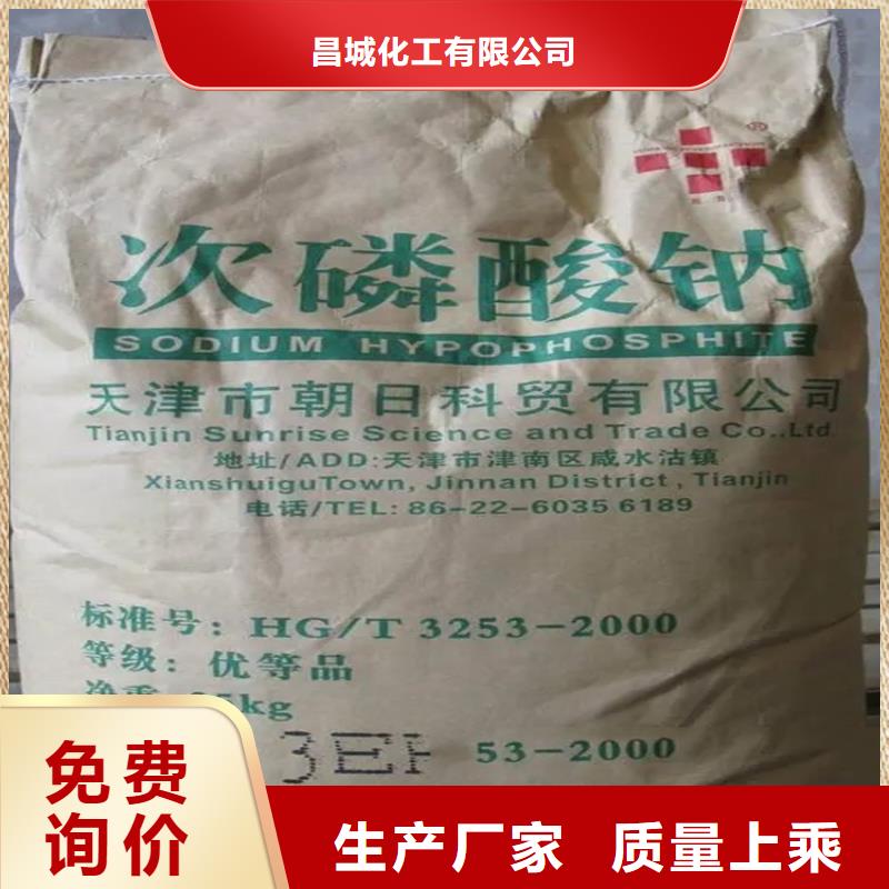  回收水性乳液从厂家买售后有保障