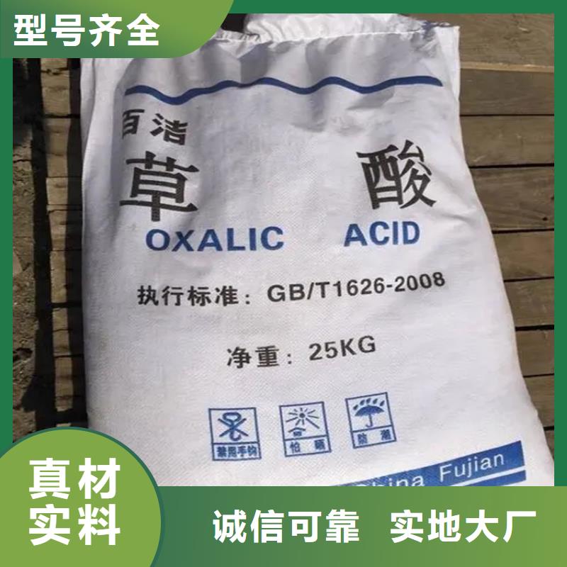 回收水性乳液符合标准