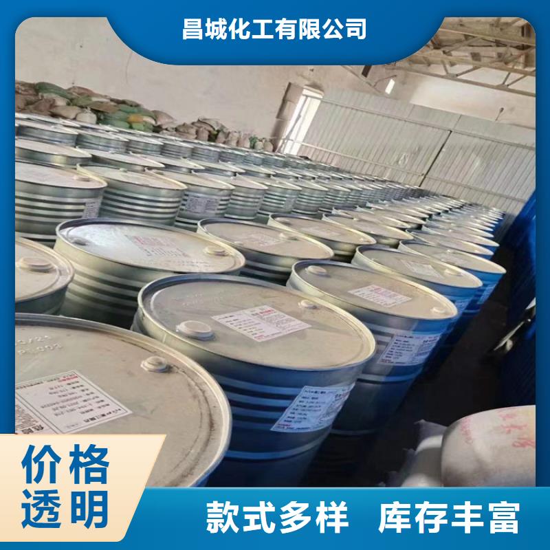 回收水性乳液溶剂回收好品质售后无忧
