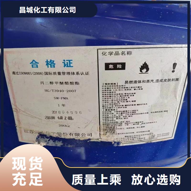 回收水性乳液购买的是放心