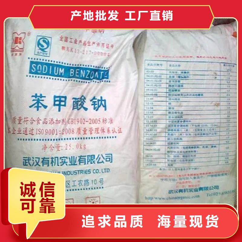回收水性乳液_回收硫酸铜做工细致