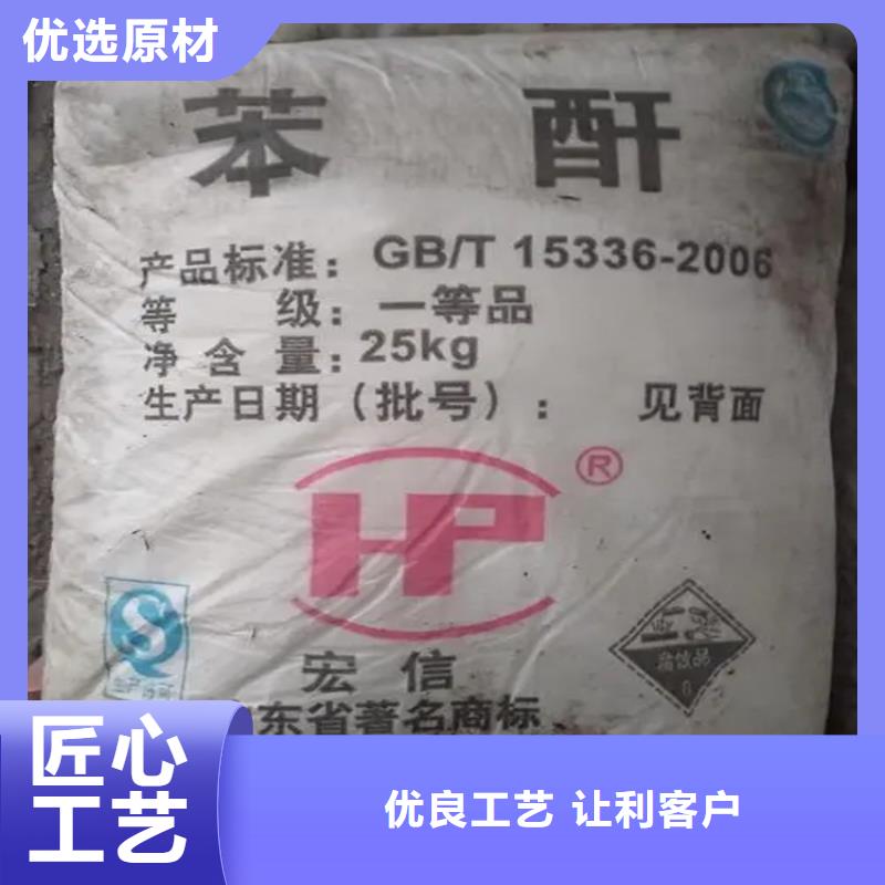 【回收水性乳液】-回收白油多种款式可随心选择
