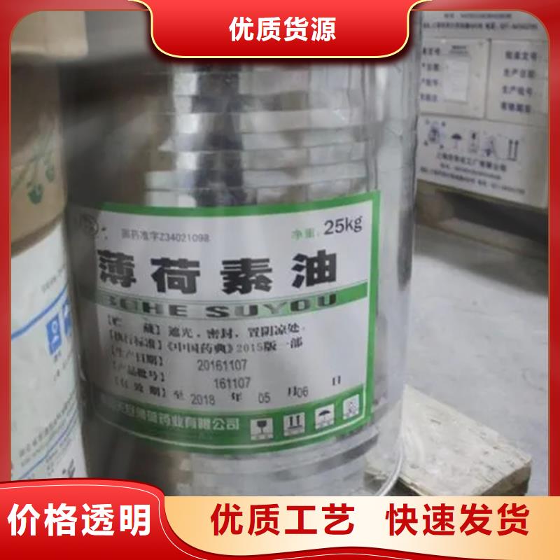回收水性乳液,回收白油用心做好每一件产品