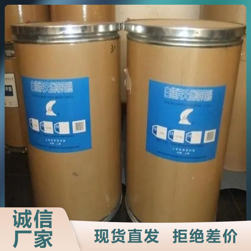 【回收水性乳液静电粉末涂料回收品牌企业】