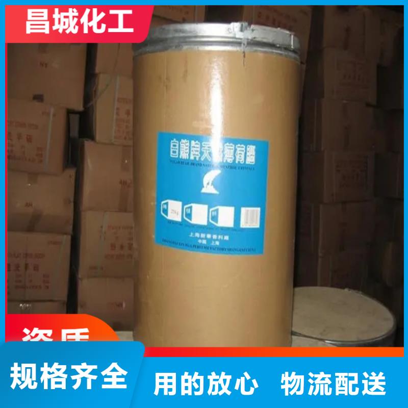  回收水性乳液拒绝伪劣产品