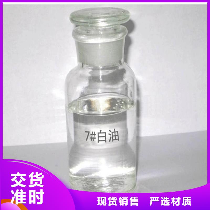 回收水性乳液_回收硅油厂家精选