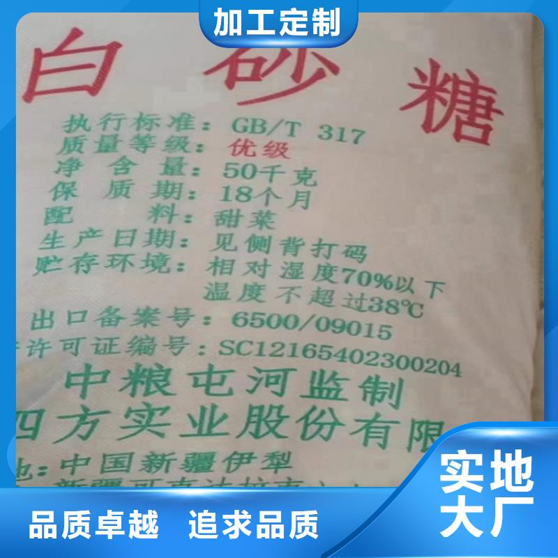 回收水性乳液-回收化工原料优质工艺