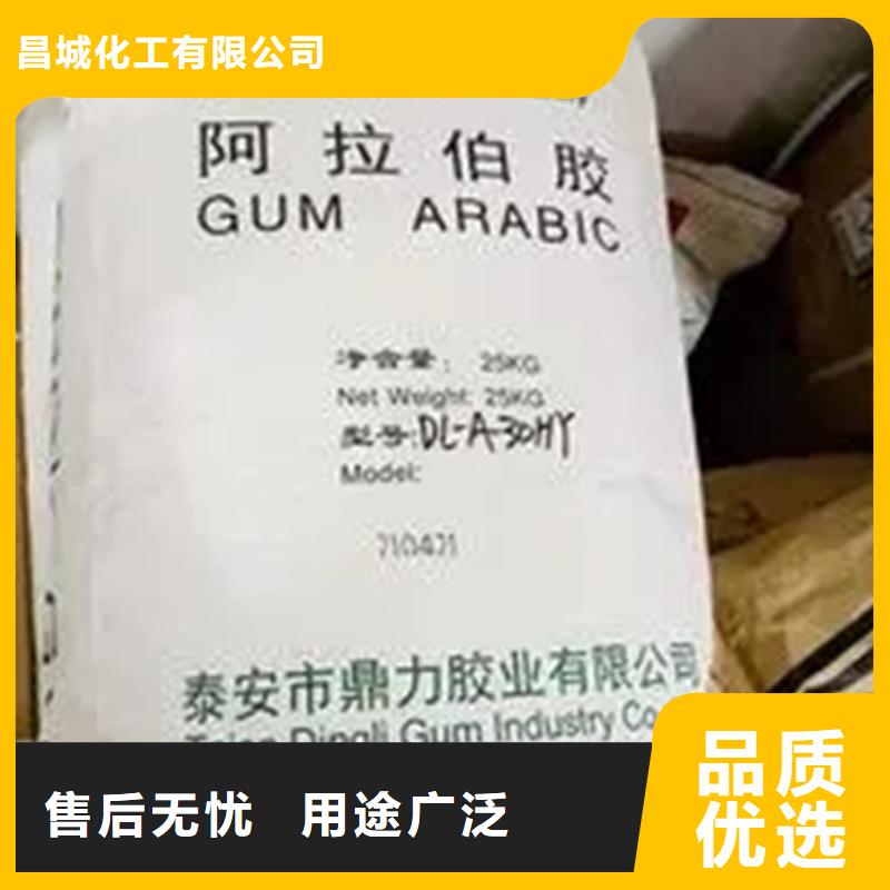 回收水性乳液质量无忧